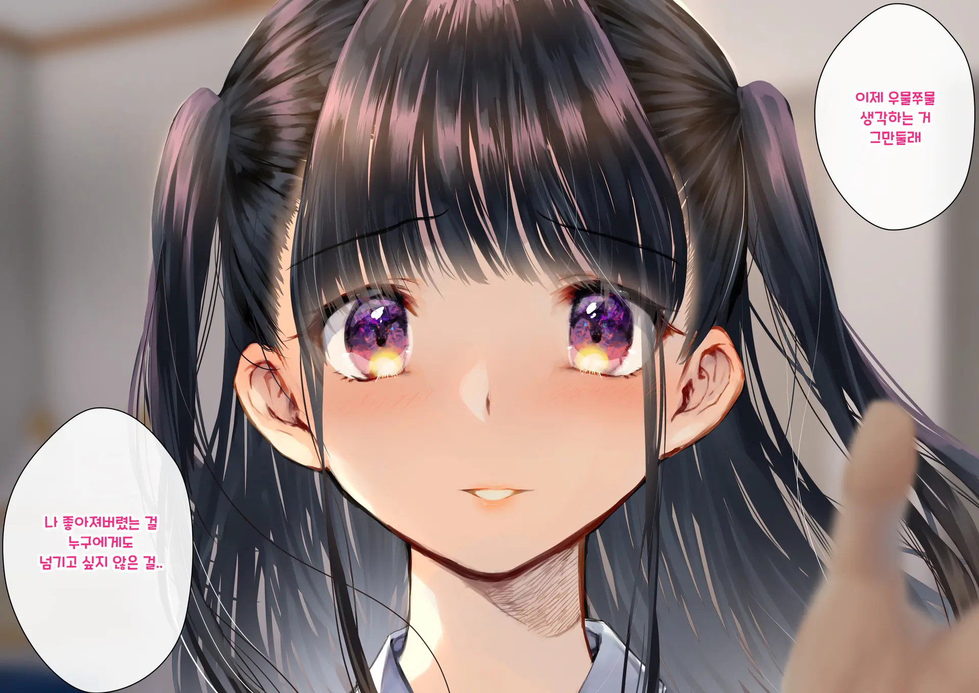 Boku O Niku Vibe Ni Shiteiru No Wa 1000-Nen Ni 1-Ri No Idol Deshita